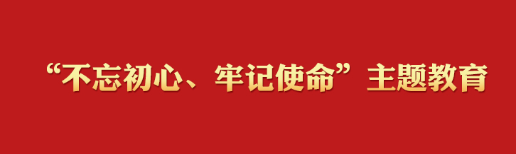 尊龙凯时人生就是博·(中国)(China)集团公司